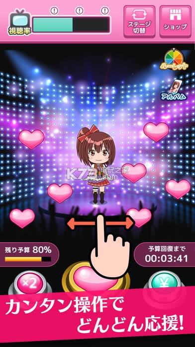 ż v1.0.3 ios ͼ
