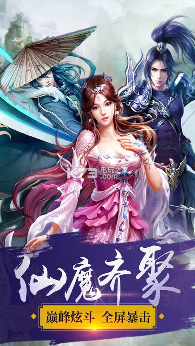 ն֮ҫ v3.70 ׿ ͼ