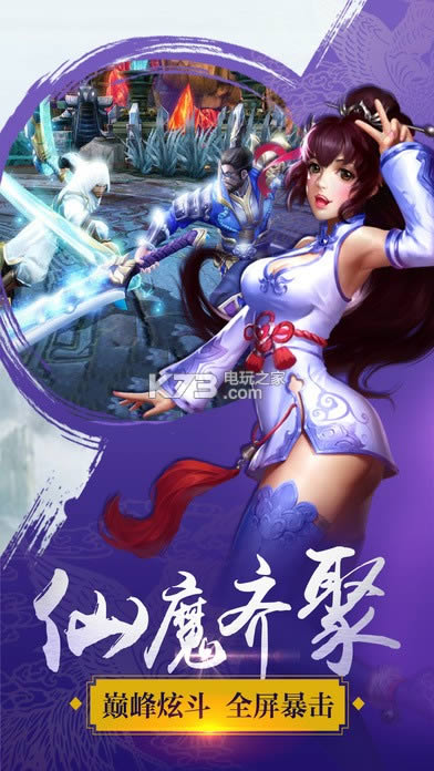 ն֮ҫ v3.70 ׿ ͼ