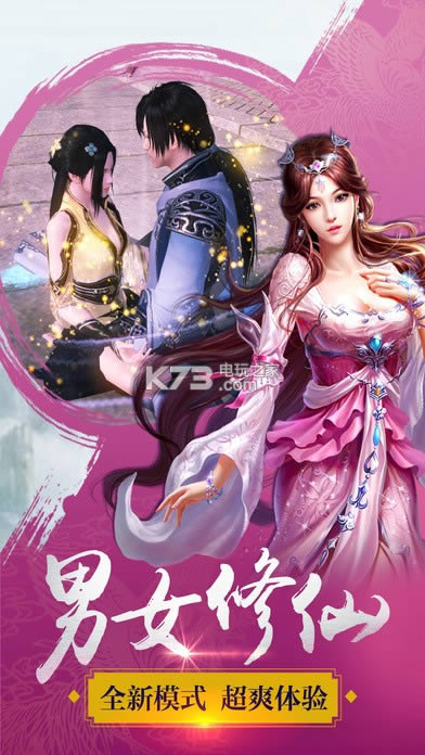 ն֮ҫ氲׿(δ)-ն֮ҫv3.70