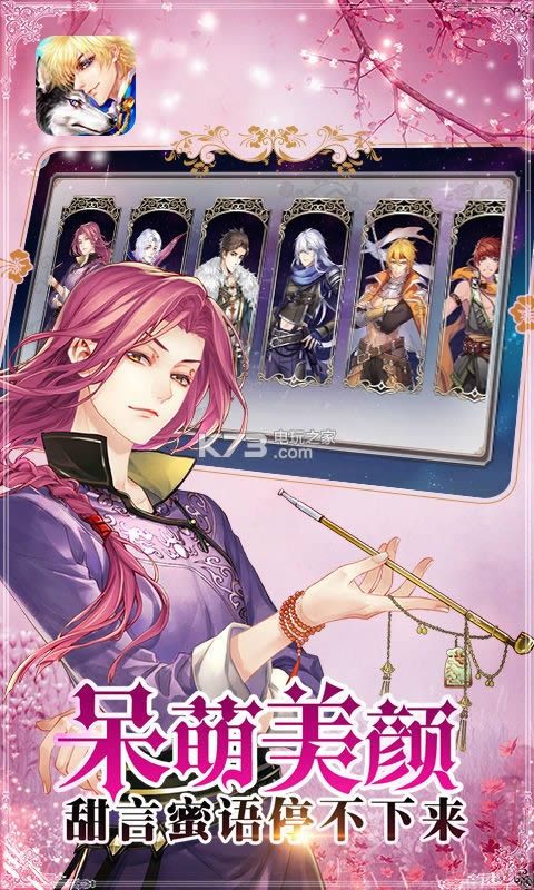 ֮ɭ v1.0.3.30 ios ؈D