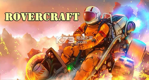 Rovercraft̫ո v1.40 iosd ؈D