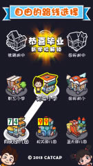 쳯ίԱ2 v1.2.4 ios ͼ