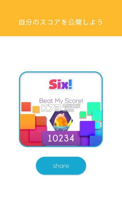 six v3.0.0 O̵d ؈D