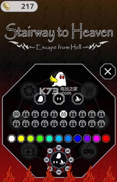 Stairway v1.0.0 iosd ؈D