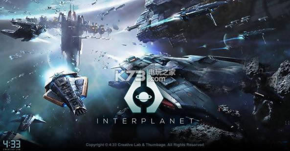Interplanet v1.0 ios ͼ