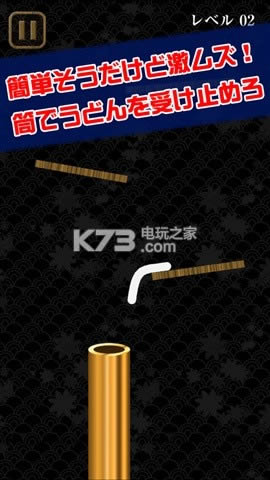 UDON v1.0.2 iosd ؈D