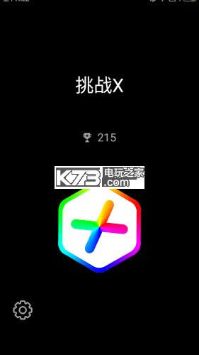 X v1.0.1 iosd ؈D