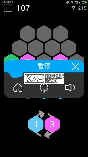X v1.0.1 iosd ؈D
