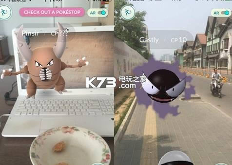 pokemon go v0.225.3 iosPid ؈D