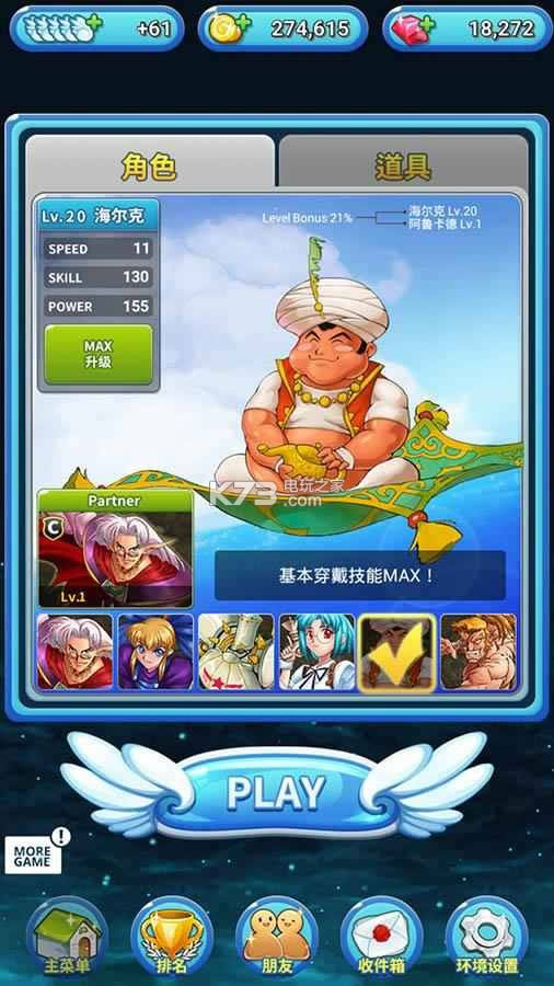 bwB2 v2.2.0.339 iosd ؈D
