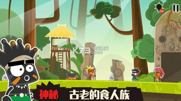 СڵČ2 v1.0 iosd ؈D