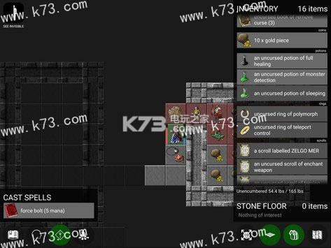 Nethack v6.6 iosd ؈D