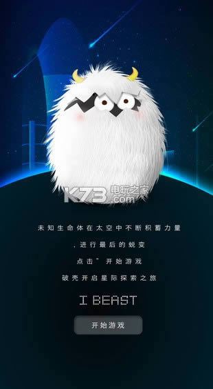iBeast v1.0 ios ͼ