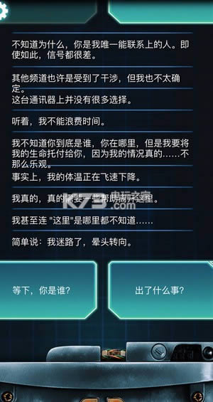 ߱Ѩ v1.0.2 ios ͼ