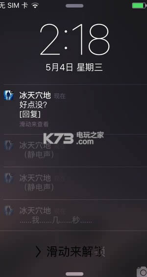 ߱Ѩ v1.0.2 ios ͼ