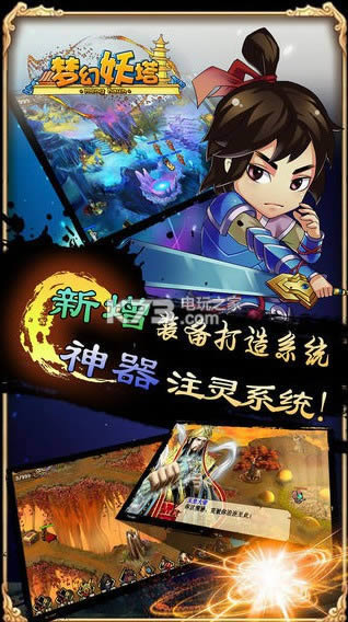 λ v1.3.1211 ios ͼ