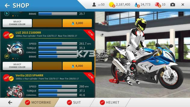 ʵĦ v1.1.54 ios ͼ