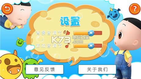 ͷˢ v1.0 ios ͼ