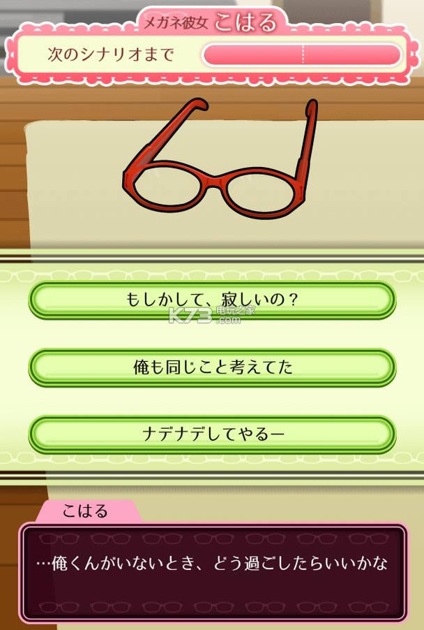 漣۾ v1.0.2 ios ͼ