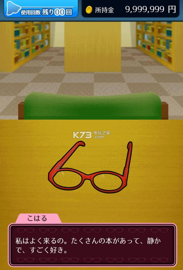 漣۾ v1.0.2 ios ͼ