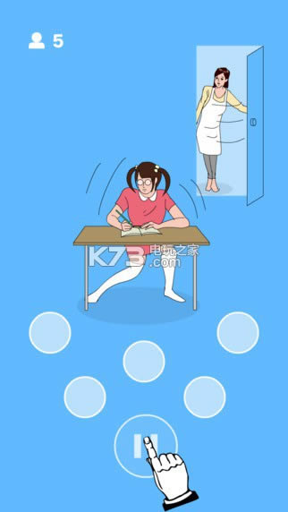 棡棡 v1.0 ׿ ͼ