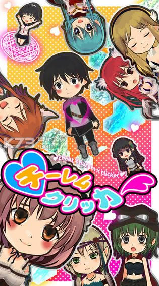 󹬵 v2.6 ios ͼ