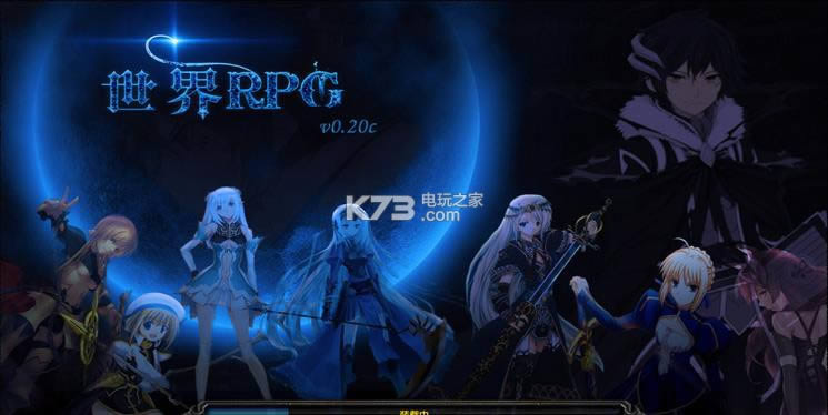 RPG v0.20c İ ͼ