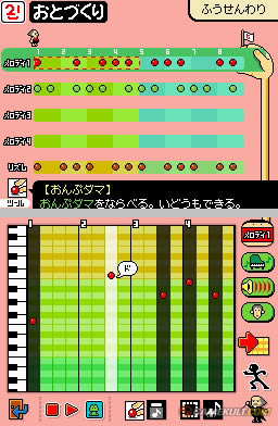 NDS -  հϷ