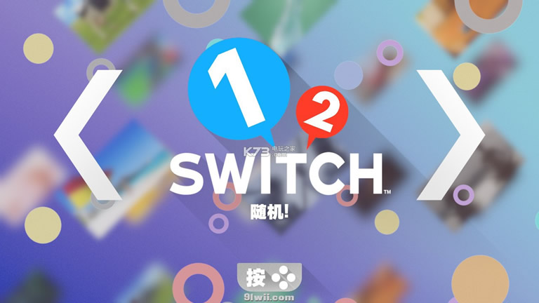 1-2-switch  ͼ