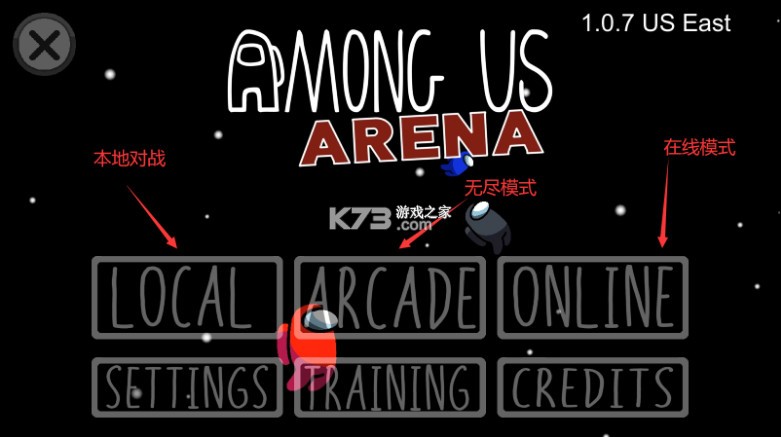 Among Us v1.0.7 Ϸ ͼ