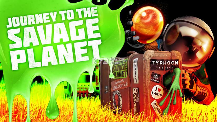 journey to the savage planet  ͼ