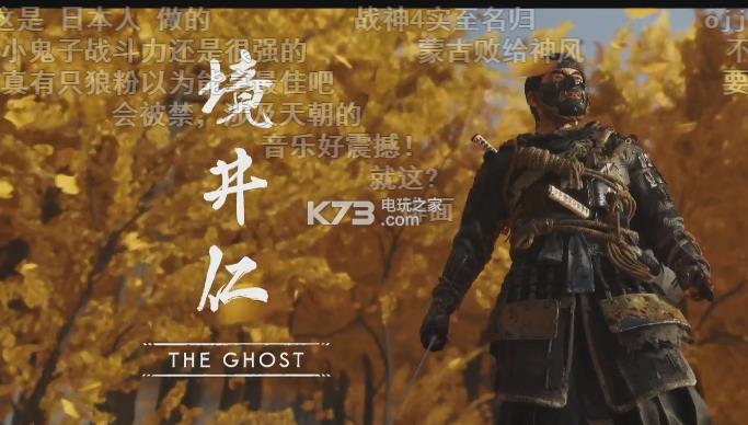  the ghost Ϸ ͼ