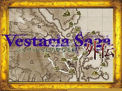 Vestaria Saga⴫  ͼ