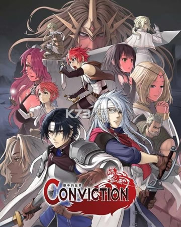 еConviction Ϸ ͼ