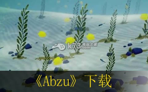 Abzuİ-Abzu