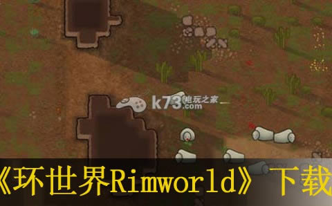 Rimworld 