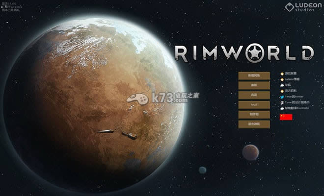 Rimworld 