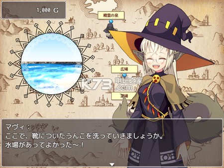 Mavi's Journey ƽd ؈D