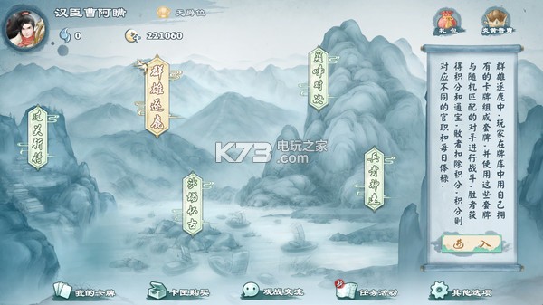So֮韟 ӲPd ؈D