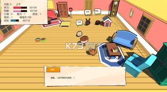 My Cabin And I  ͼ