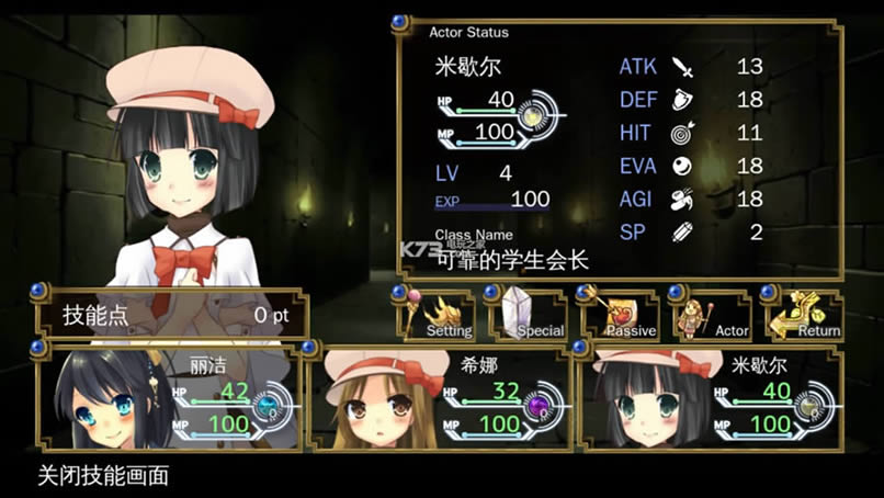 ɫ漣 v1.10 ʽ ͼ