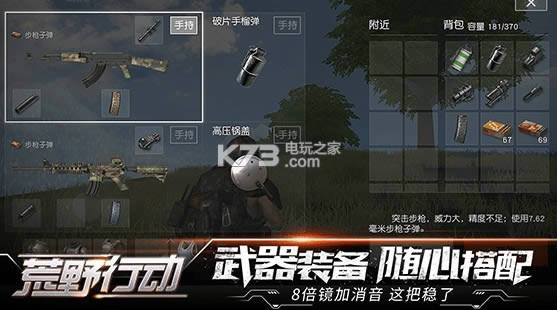 Ұж v7.3 ԰ ͼ