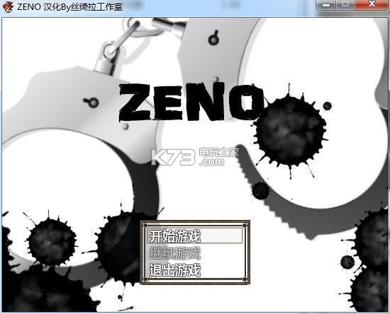 ZENO  ͼ