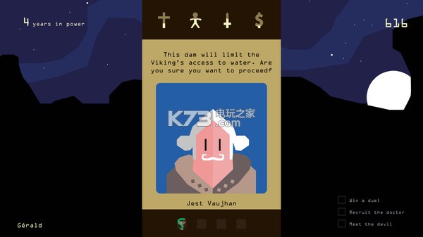 Reigns v1.17 İ ͼ