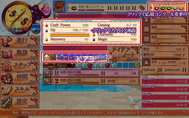 witch ring meister  ͼ