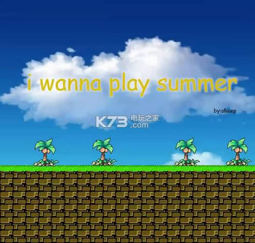 I wanna play summer İ ͼ