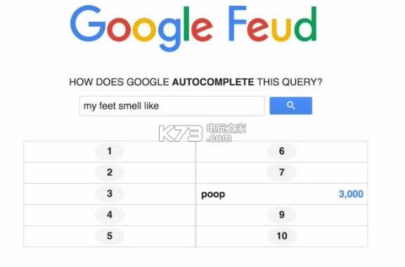 ȸ²²google feud Ӳ̰ ͼ