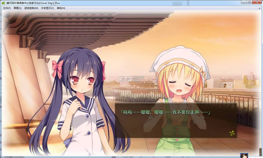Clover days Plus Ӳ̰ ͼ