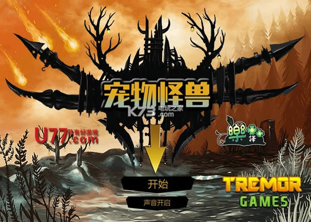 ʷʫ֮ս2 v1.0  ͼ